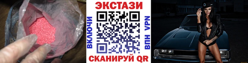 наркошоп  Пролетарск  маркетплейс какой сайт  Экстази DUBAI 
