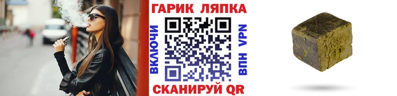 OMG зеркало  магазин  наркотиков  Пролетарск  ГАШ hashish 