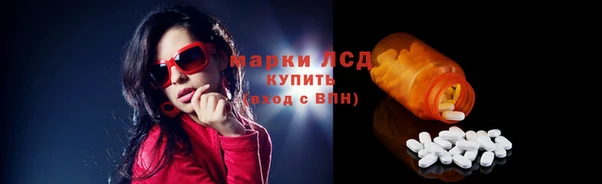 PSILOCYBIN Алексеевка