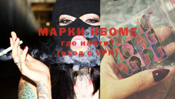 марки lsd Алексин