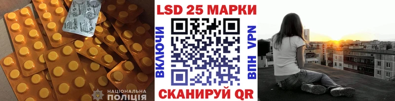 LSD-25 экстази ecstasy Пролетарск