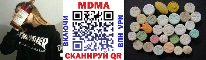 MDMA Molly  даркнет сайт  Пролетарск 
