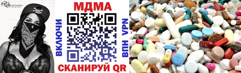 MDMA VHQ Пролетарск
