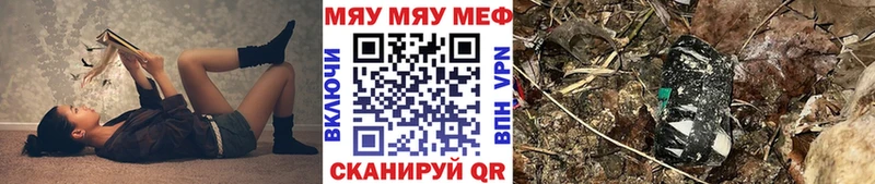 МЕФ mephedrone  MEGA   Пролетарск 