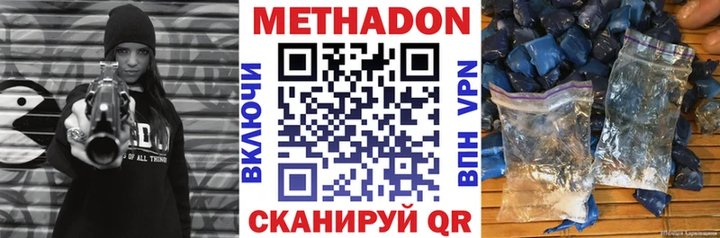 blacksprut как войти  наркота  маркетплейс наркотические препараты  МЕТАДОН кристалл  Пролетарск 