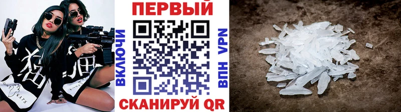 Метамфетамин кристалл  ОМГ ОМГ вход  Пролетарск  что такое наркотик 