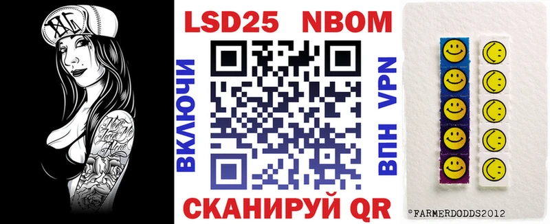 omg маркетплейс  Пролетарск  Марки 25I-NBOMe 1500мкг 