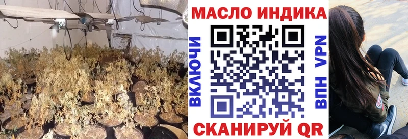 ТГК жижа  Пролетарск 